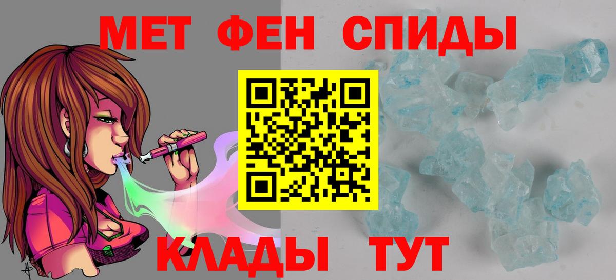 Тихвин  АМФЕТАМИН  Вход с VPN  Амфетамин Розовый 