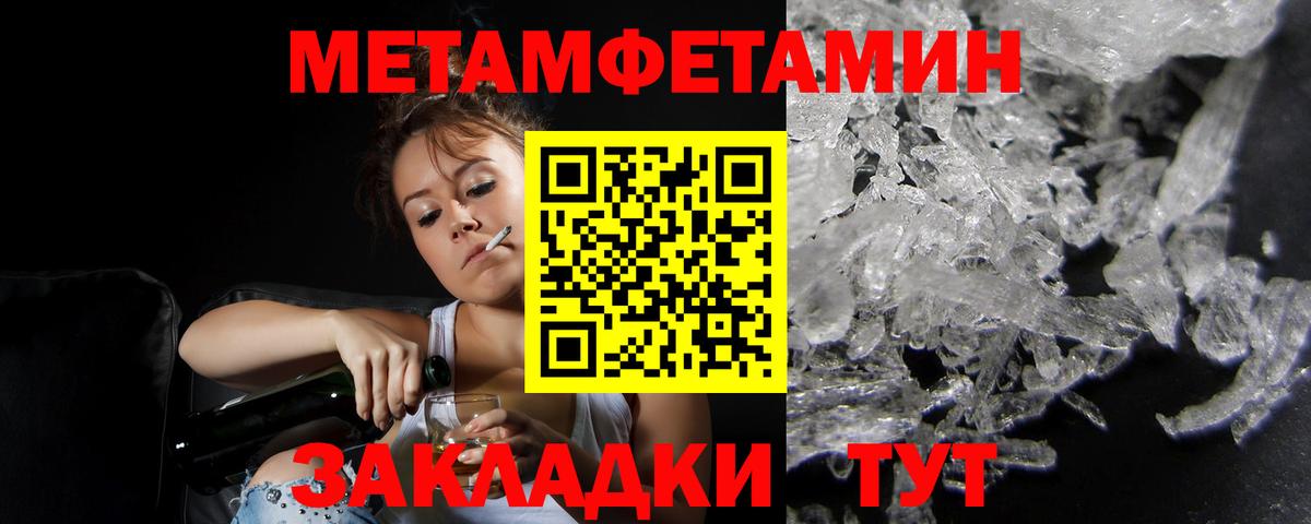 Амфетамин Розовый Тихвин