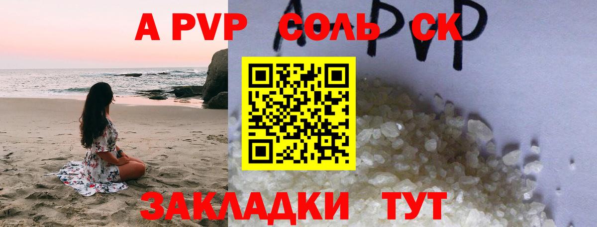 Амфетамин кристаллы  Каннабис  NBOMe  Тихвин  Вход с VPN  МЕТАМФЕТАМИН  ГАШИШ  МЕТАДОН  Меф МЯУ МЯУ   Кокаин 