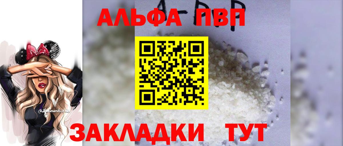 APVP СК КРИС Тихвин