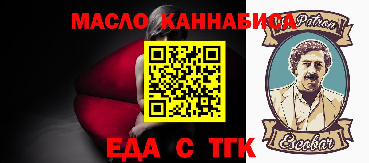 Cannafood марихуана  Вход с VPN  Тихвин 
