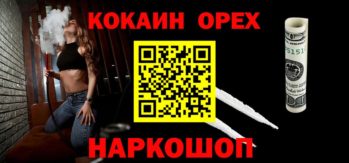 Кокаин Fish Scale Тихвин