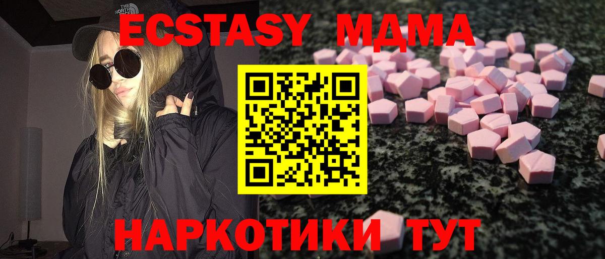 Экстази louis Vuitton  Вход с VPN  Тихвин 