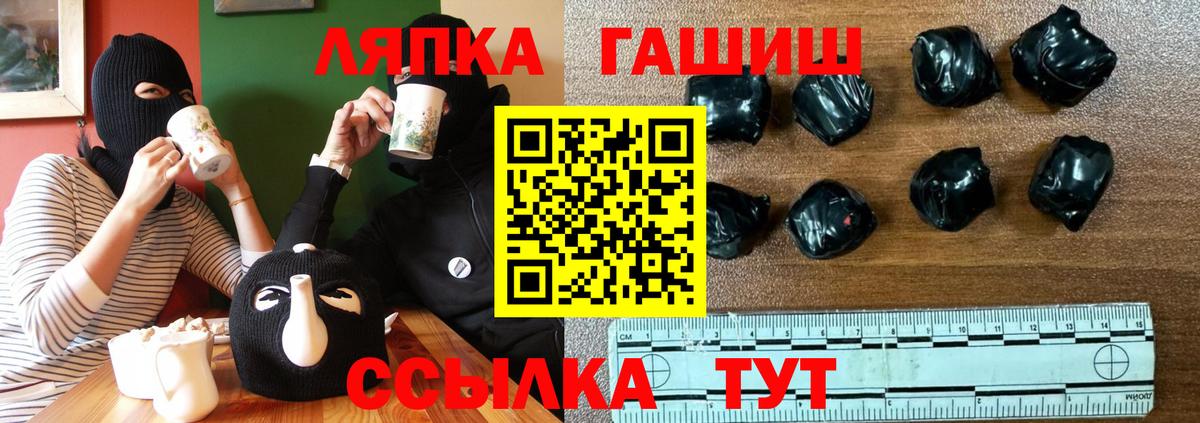 Гашиш гашик Тихвин
