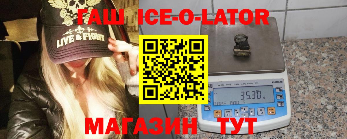 Тихвин  Гашиш hashish  Вход с VPN  Гашиш  ГАШ Premium 