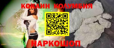 мяу мяу кристалл Бузулук