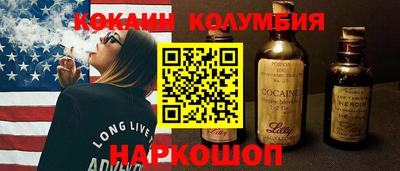 кокаин Будённовск