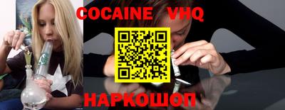 мяу мяу кристалл Бузулук