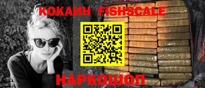 кокаин Будённовск