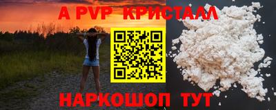 сатива Бугуруслан