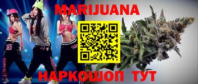 мяу мяу кристалл Бузулук