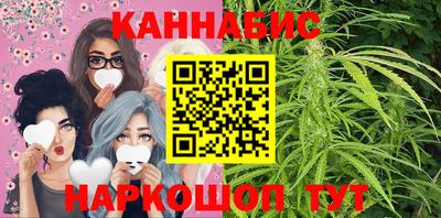 мяу мяу кристалл Бузулук