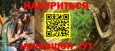 сатива Бугуруслан
