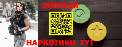 сатива Бугуруслан