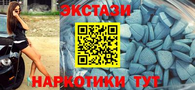 мяу мяу кристалл Бузулук