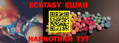 мяу мяу кристалл Бузулук