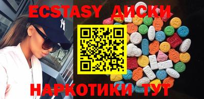 мяу мяу кристалл Бузулук