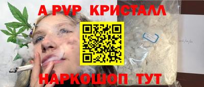 сатива Бугуруслан