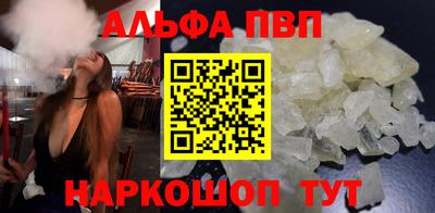 мяу мяу кристалл Бузулук