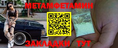 сатива Бугуруслан