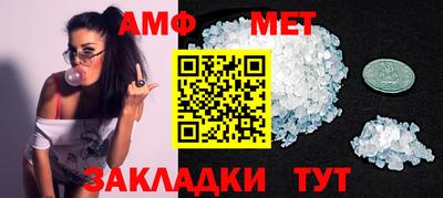 сатива Бугуруслан