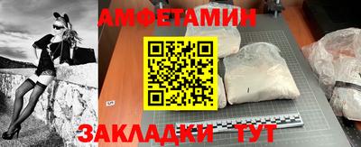 мяу мяу кристалл Бузулук