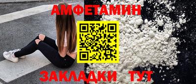сатива Бугуруслан