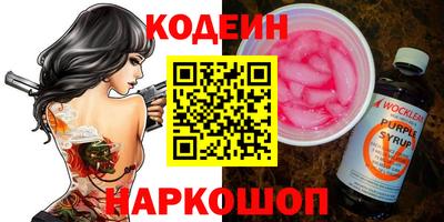 мяу мяу кристалл Бузулук