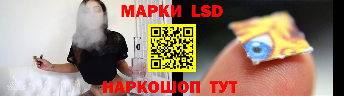 ЛСД экстази ecstasy Тихвин