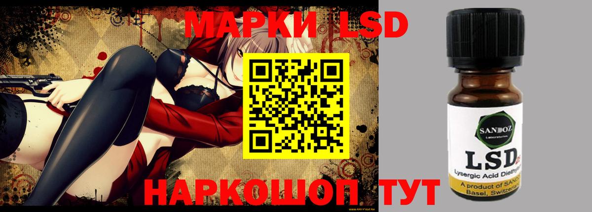 Тихвин  LSD-25 экстази ecstasy  LSD-25 экстази  Вход с VPN 