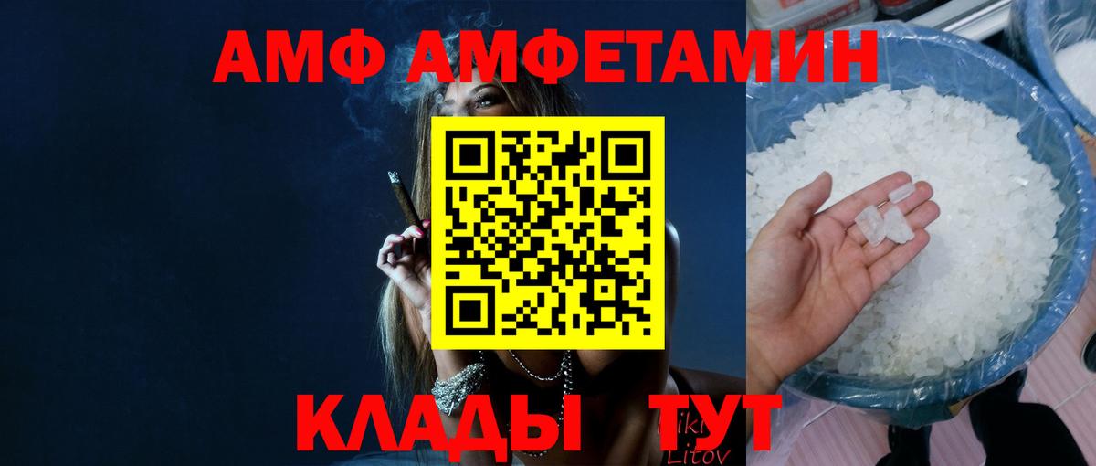 Первитин мет  Вход с VPN  Тихвин 