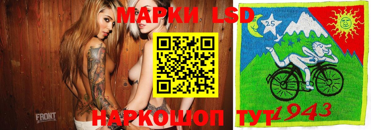 где можно купить   Вход с VPN  Тихвин  Наркотические марки 1500мкг 