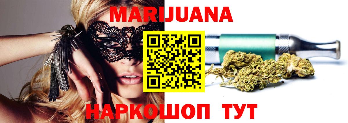Канабис SATIVA & INDICA Тихвин